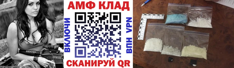 Амфетамин 98%  цена наркотик  Гулькевичи 
