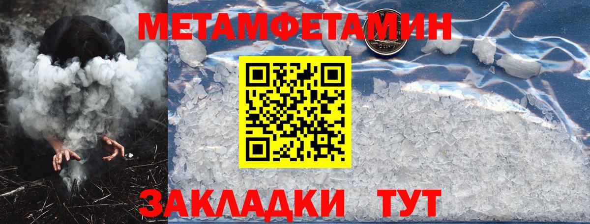 Амфетамин  Вход с VPN  Гулькевичи  АМФЕТАМИН  АМФЕТАМИН Premium 