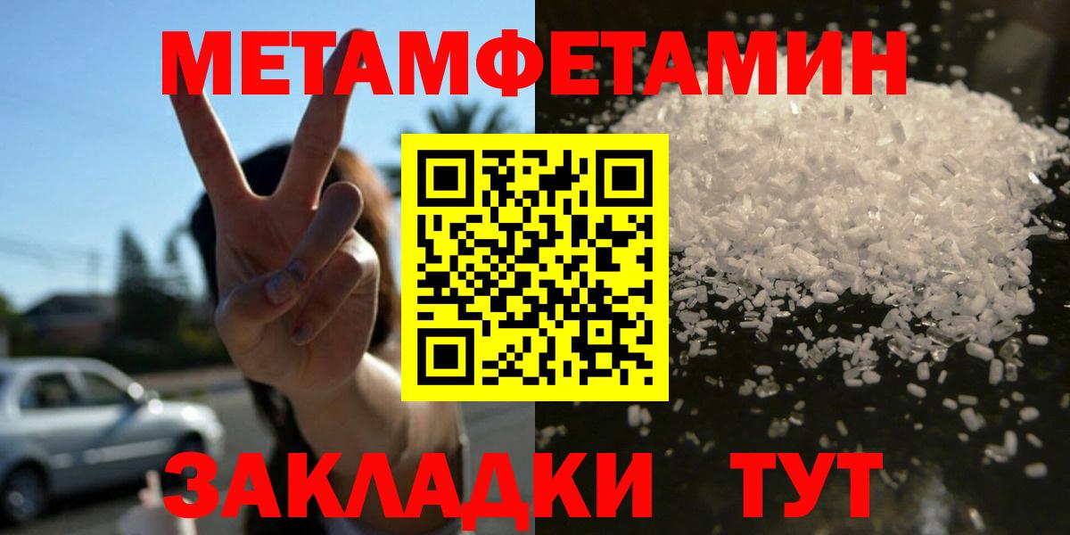 Амфетамин VHQ Гулькевичи