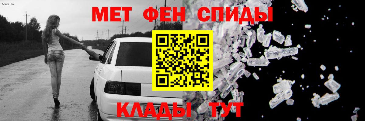МЕФ Гулькевичи
