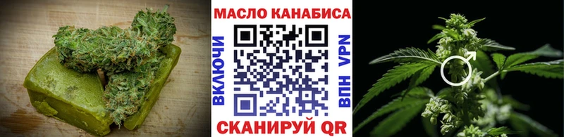 дарк нет клад  Гулькевичи  Печенье с ТГК конопля 