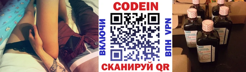 hydra ссылка  Гулькевичи  Codein напиток Lean (лин) 