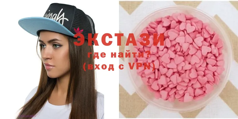 Ecstasy louis Vuitton Гулькевичи