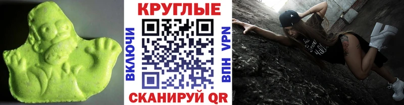 купить наркотик  Гулькевичи  Экстази mix 