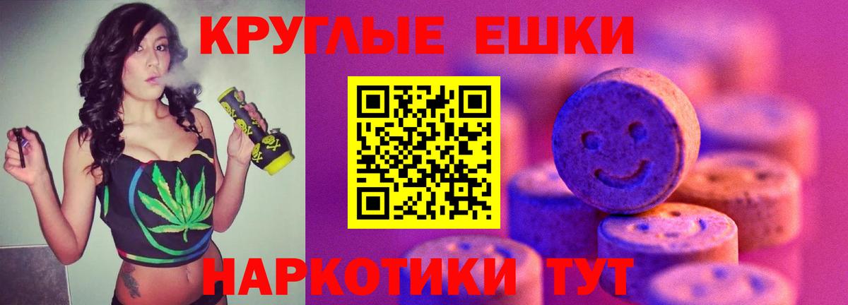 ЭКСТАЗИ  Гулькевичи  Ecstasy 280мг 