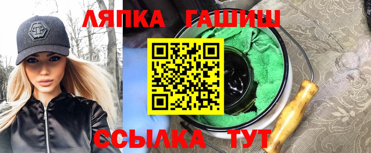 Гашиш Изолятор Гулькевичи