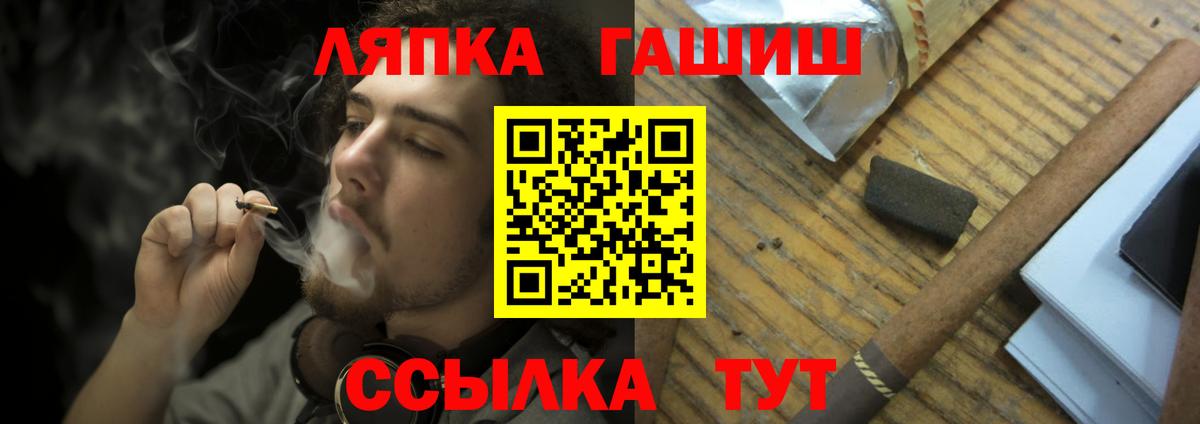 ГАШ hashish  ГАШИШ Изолятор  ГАШ  Гулькевичи 
