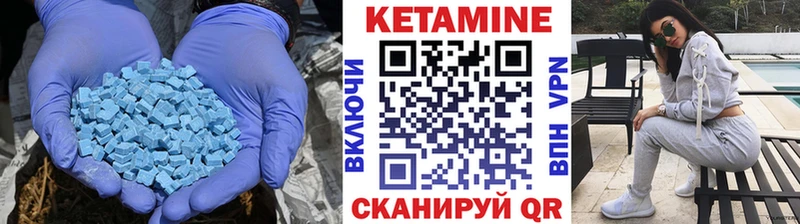 мега рабочий сайт  Гулькевичи  Кетамин ketamine  закладка 