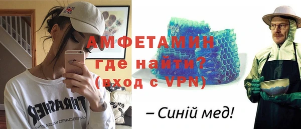 меф Белокуриха