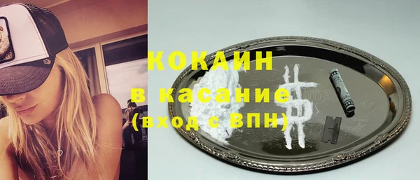 спиды Беломорск