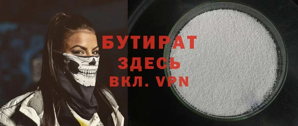 кокаин VHQ Белоозёрский