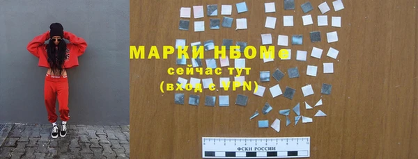 спиды Беломорск