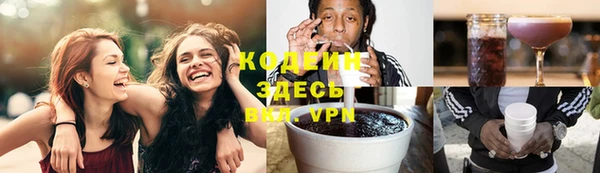 меф Белокуриха