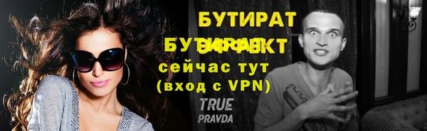спиды Беломорск