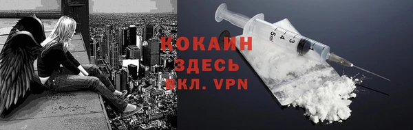 меф Белокуриха