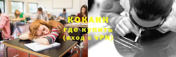 меф Белокуриха
