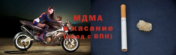 меф Белокуриха