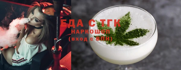 меф Белокуриха