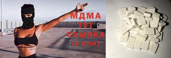 меф Белокуриха