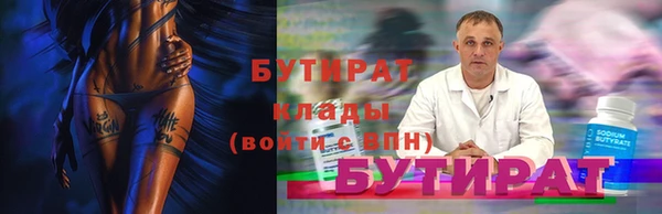 спиды Беломорск
