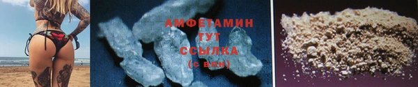 спиды Беломорск