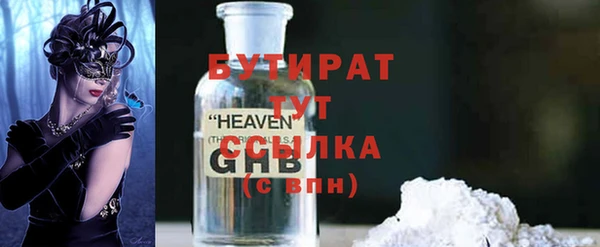 кокаин VHQ Белоозёрский