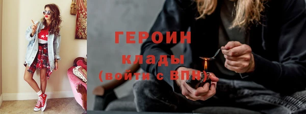 меф Белокуриха
