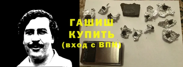 кокаин VHQ Белоозёрский