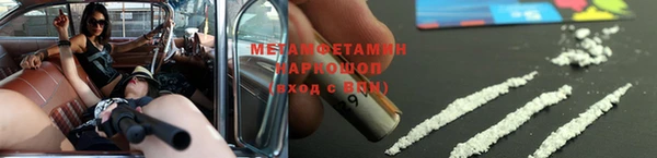 спиды Беломорск