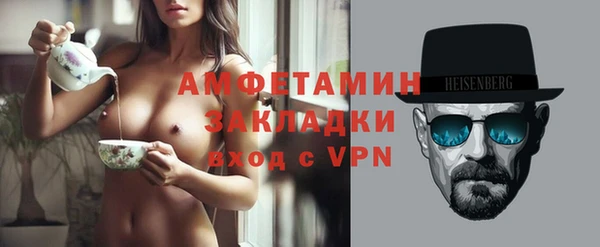 спиды Беломорск