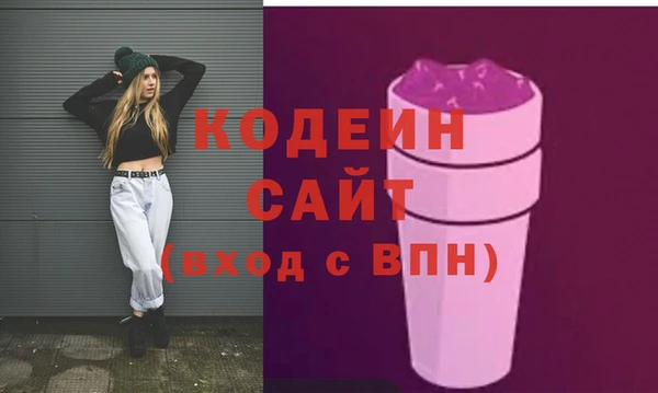 спиды Балабаново