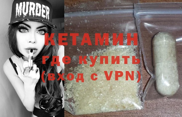 меф Белокуриха