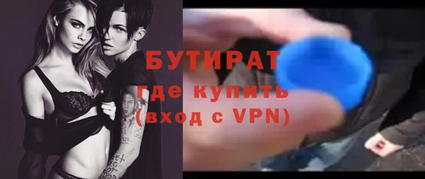 дживик Балахна