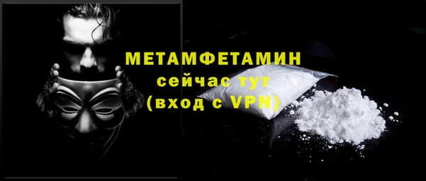 меф Белокуриха