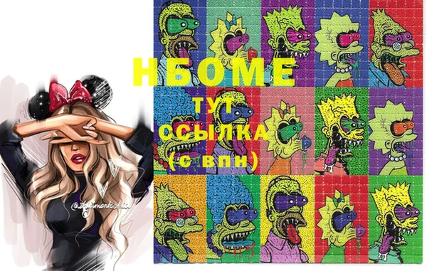 меф Белокуриха