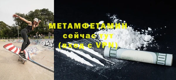 спиды Беломорск