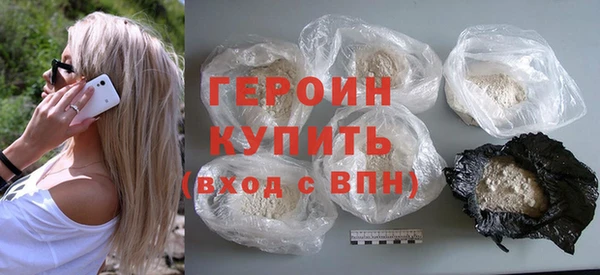 кокаин VHQ Белоозёрский