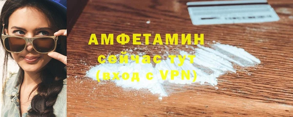 спиды Беломорск