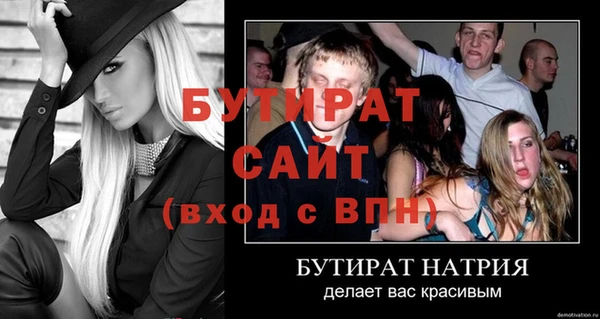 спиды Беломорск