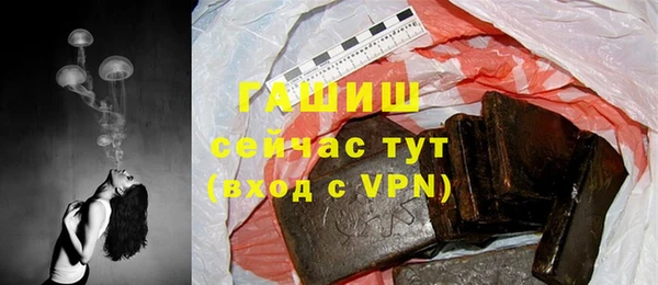 кокаин VHQ Белоозёрский