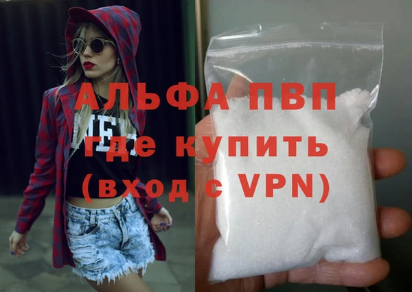 меф Белокуриха