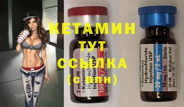 меф Белокуриха
