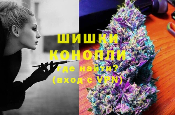 меф Белокуриха