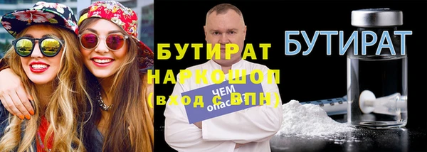 спиды Беломорск