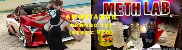 меф Белокуриха