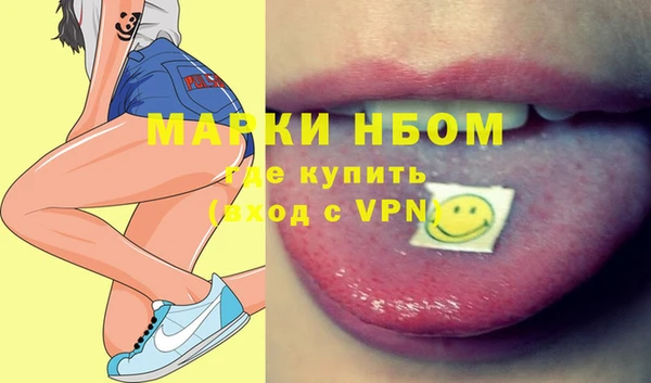кокаин VHQ Белоозёрский
