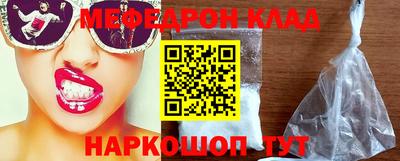 ГАЛЛЮЦИНОГЕННЫЕ ГРИБЫ Бугуруслан