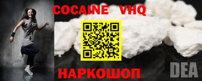 гашиш Бийск