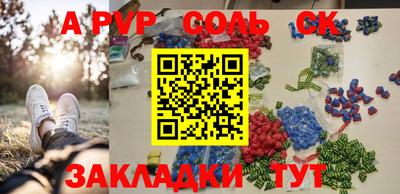 ГАЛЛЮЦИНОГЕННЫЕ ГРИБЫ Бугуруслан