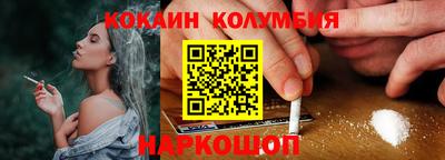 мяу мяу кристалл Бузулук